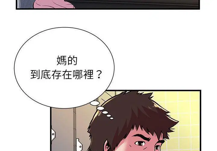第72話