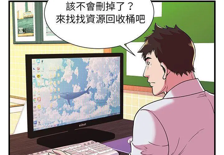 第72話