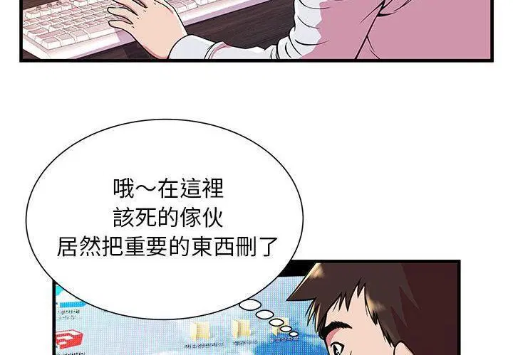 第72話