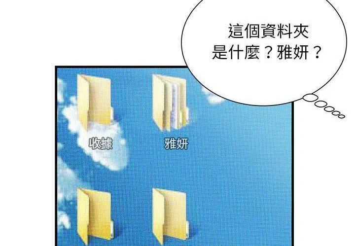 第72話