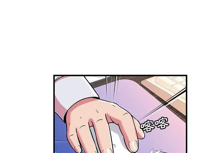 第72話