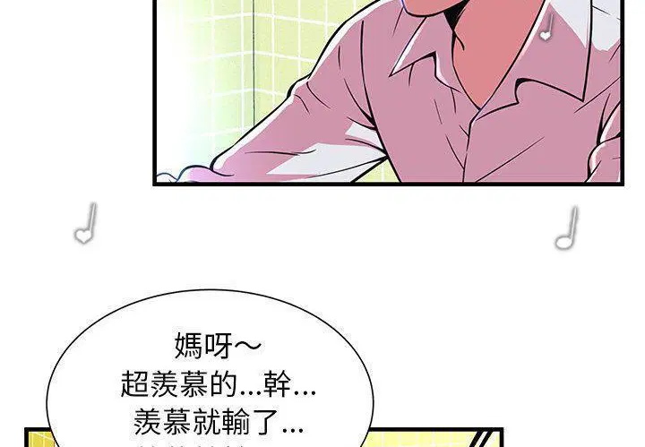 第72話