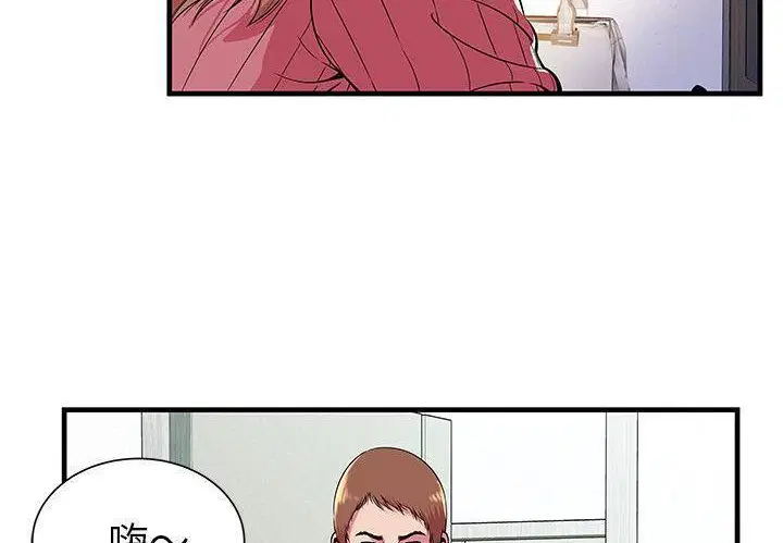 第72話