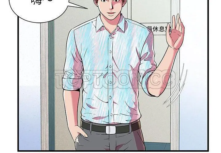 第72話