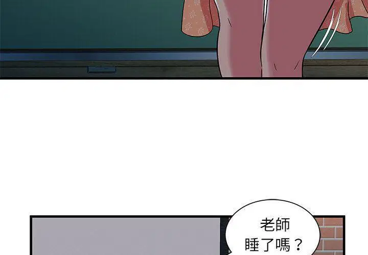 第72話
