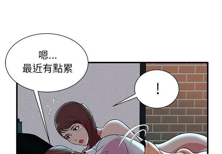第72話