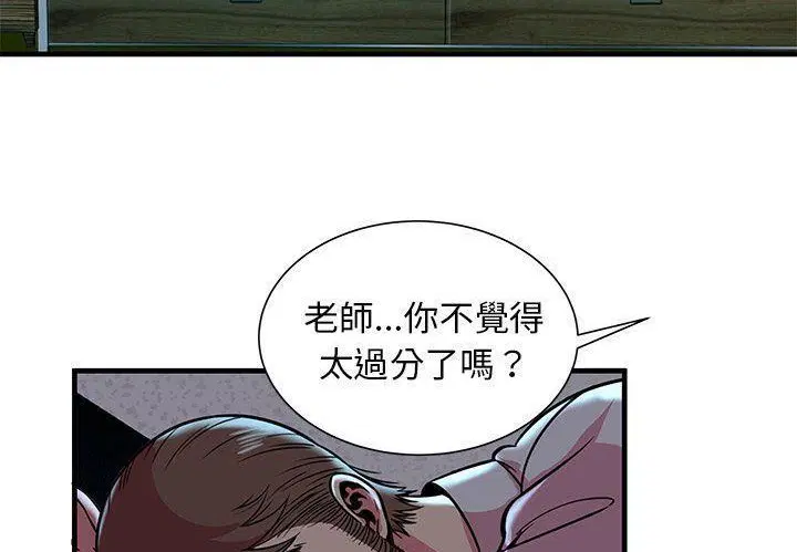 第72話