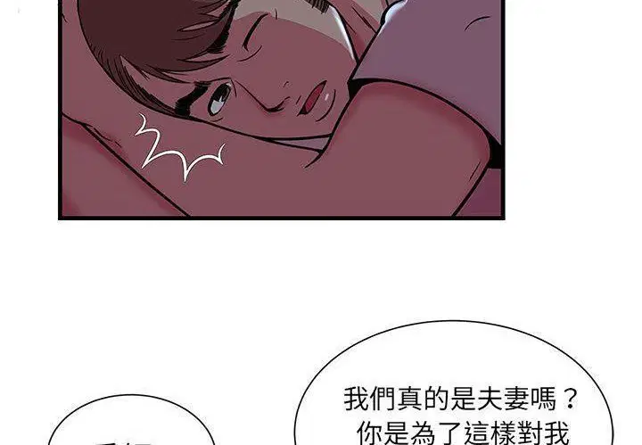第72話