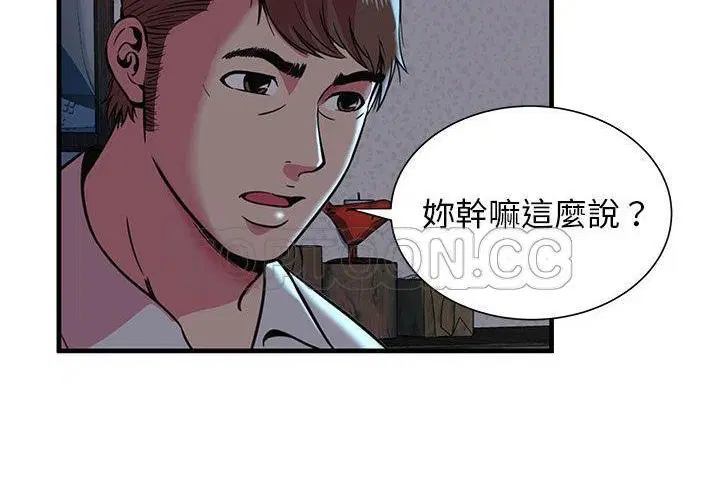 第72話