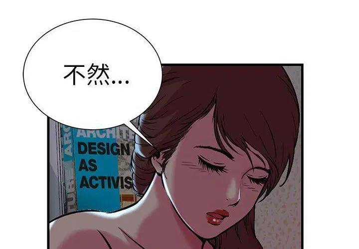 第72話