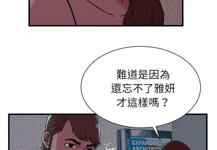 第72話