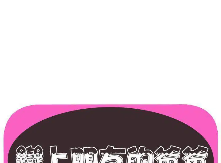 第73話