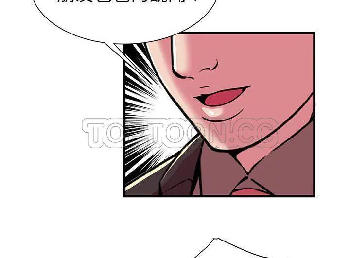 第73話