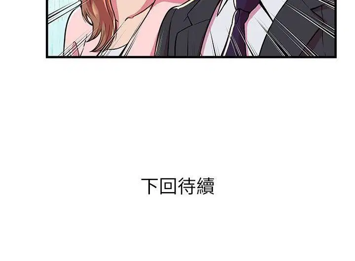 第73話