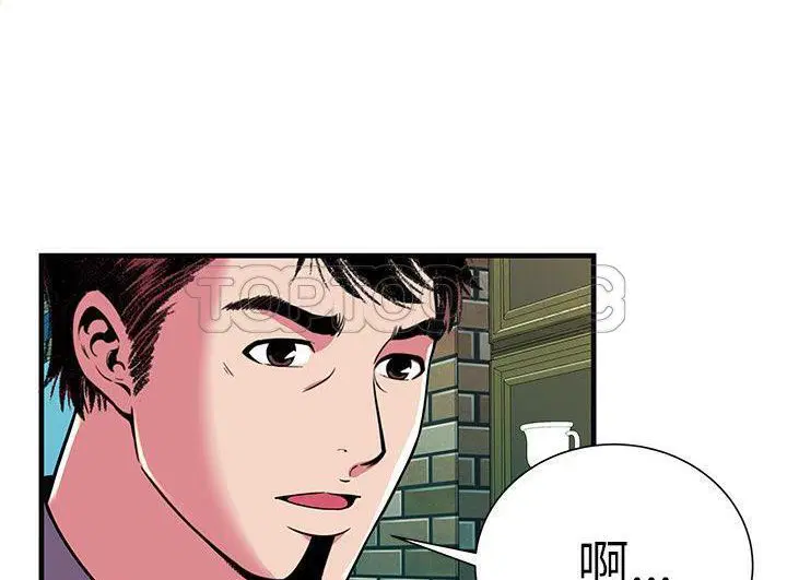 第73話