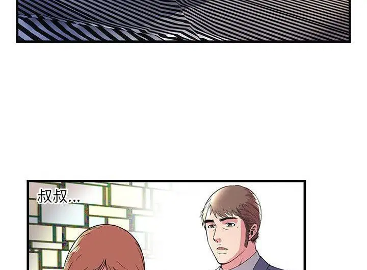 第73話