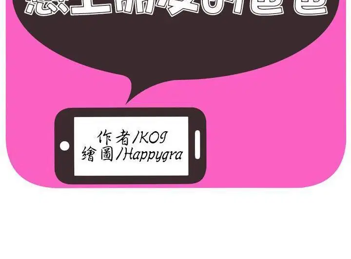 第73話