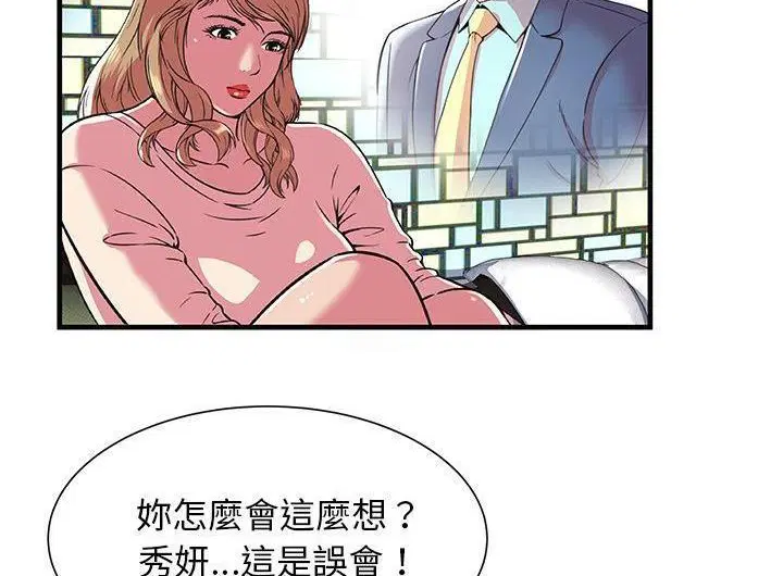 第73話