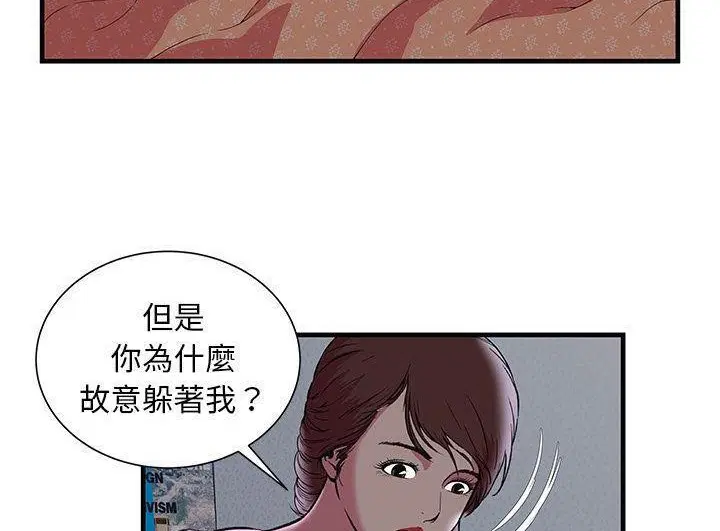 第73話