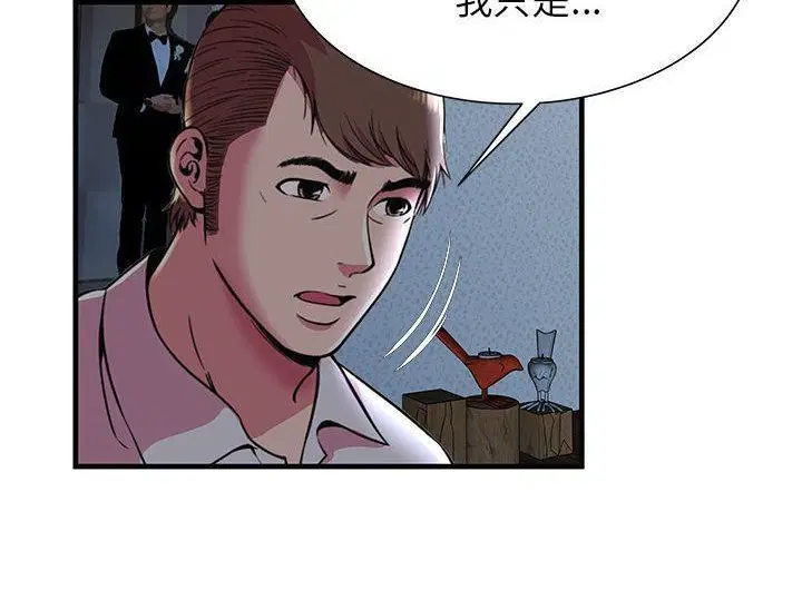 第73話