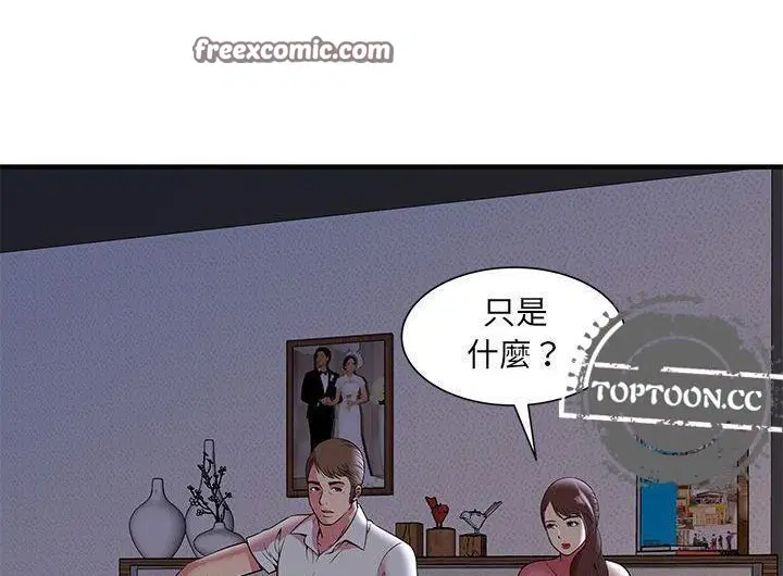 第73話
