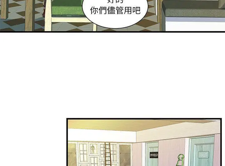 第73話