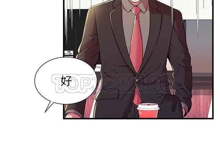 第73話