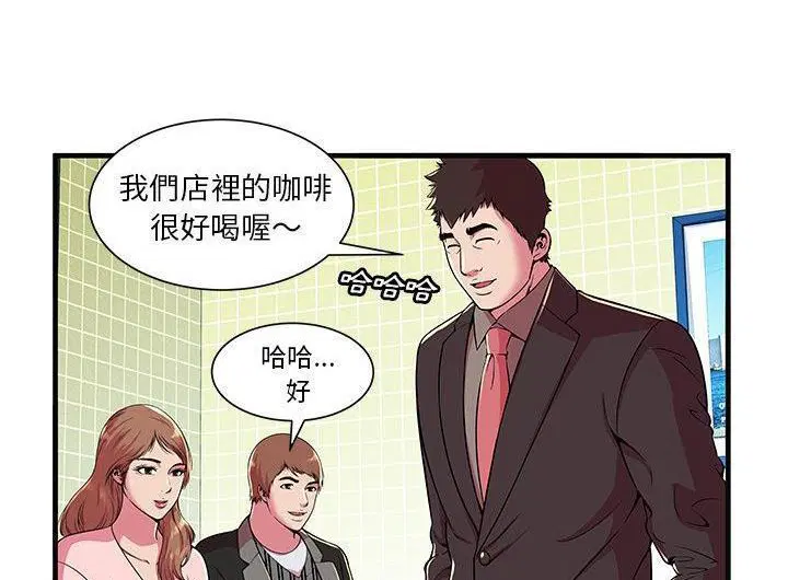 第73話