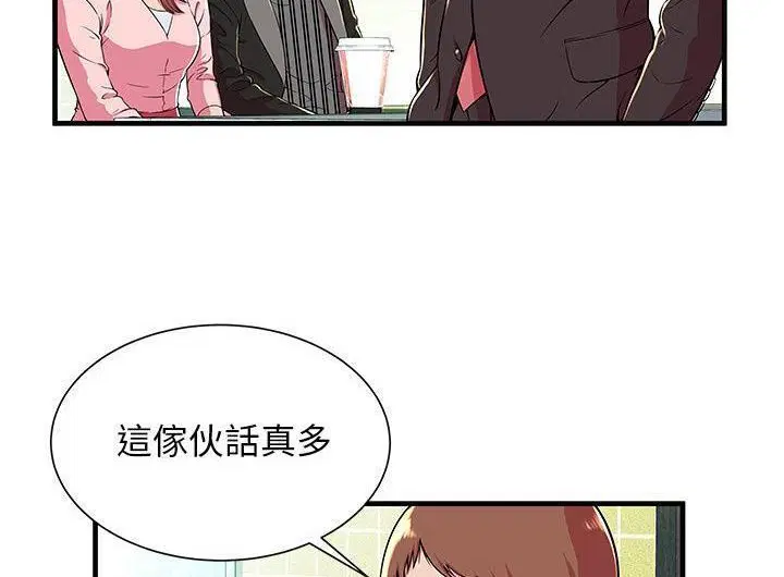 第73話