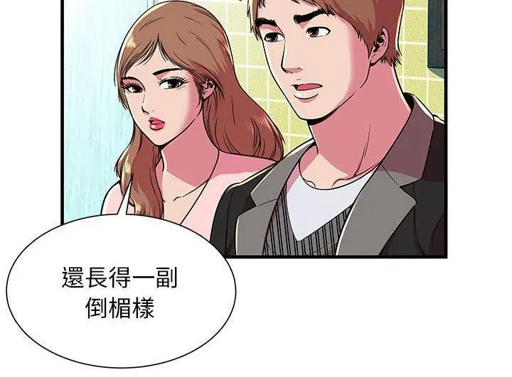 第73話
