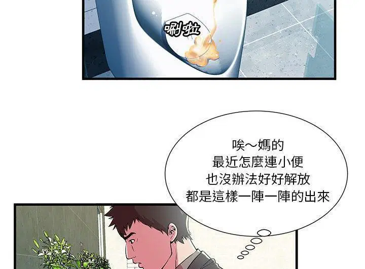 第73話