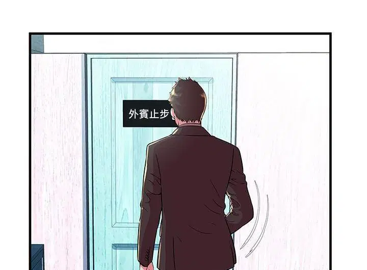 第73話