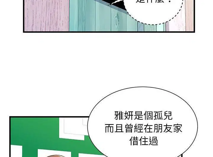 第73話