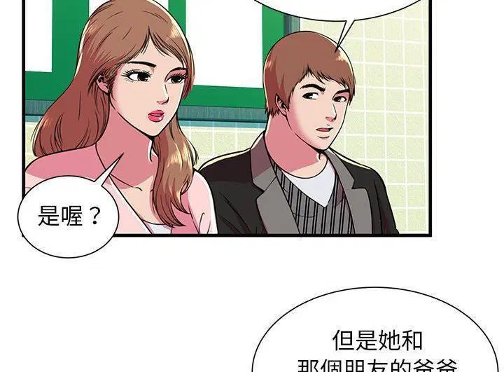 第73話