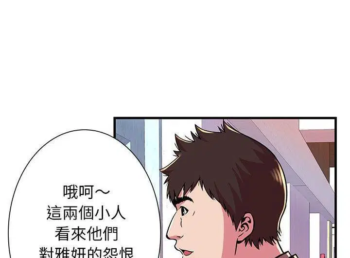 第73話