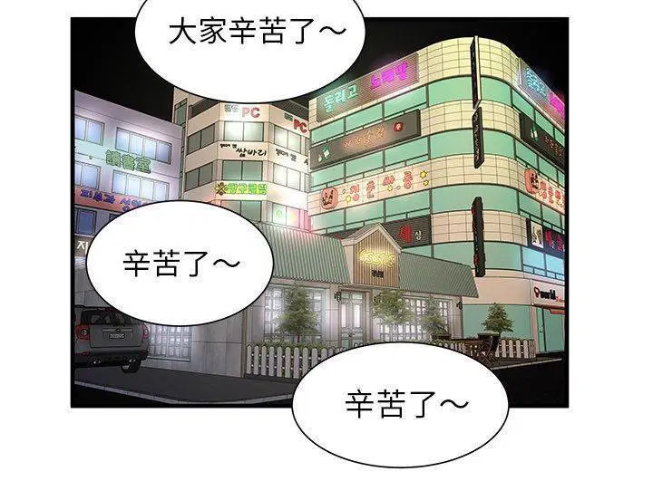 第73話