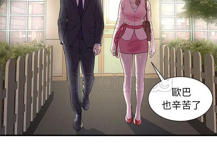 第73話