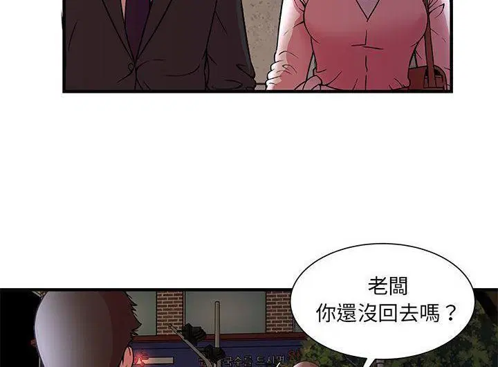 第73話
