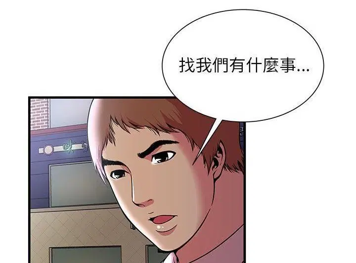 第73話