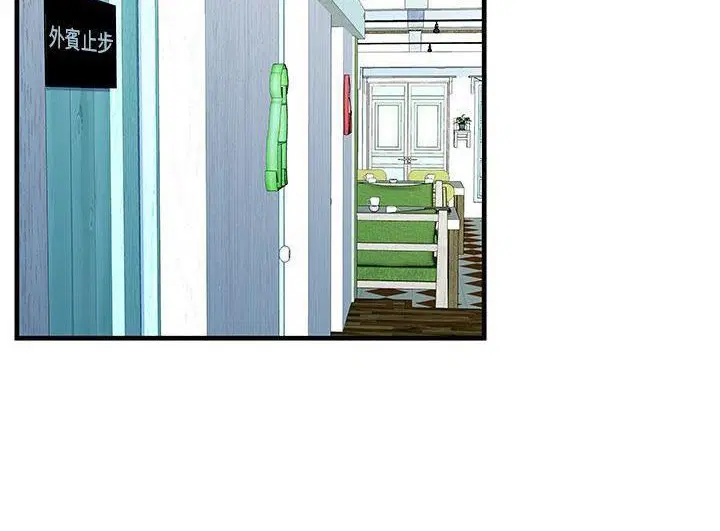第73話