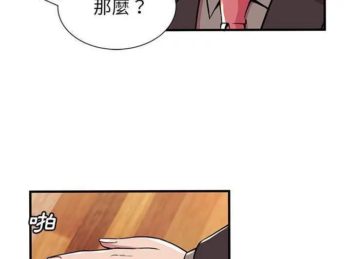 第73話