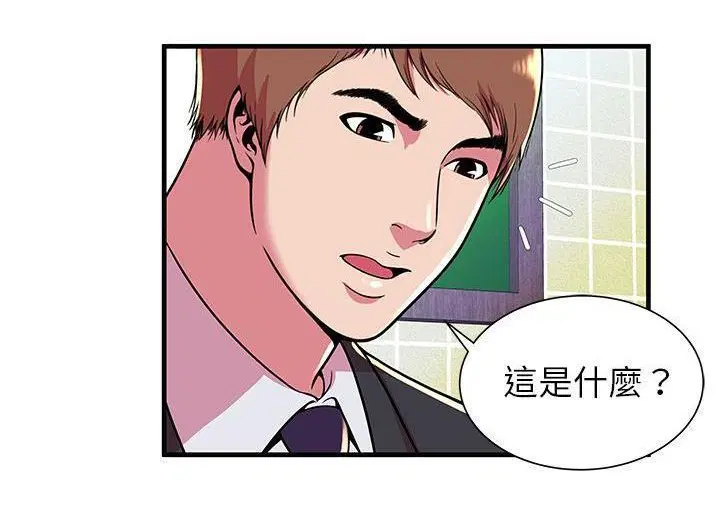 第73話