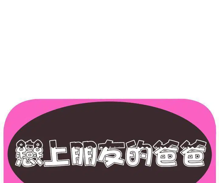 第74話