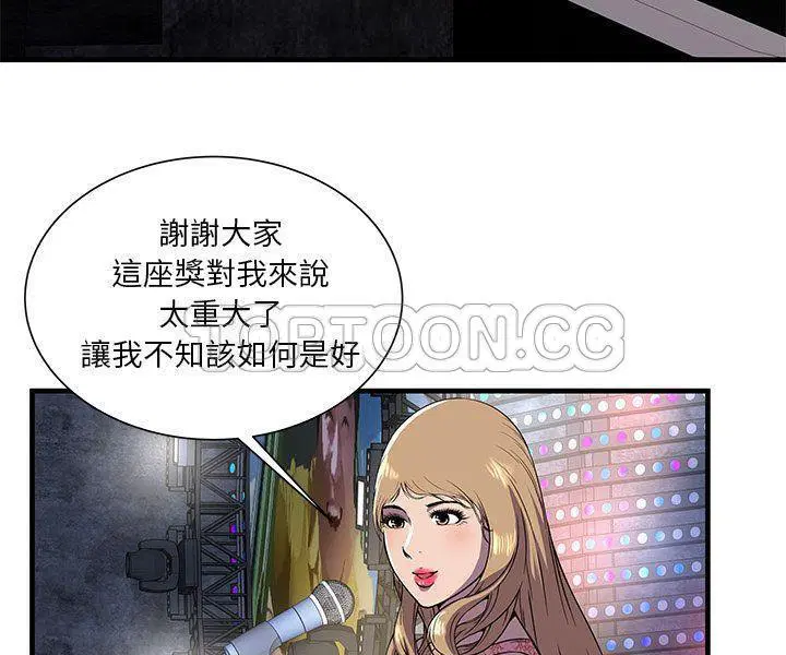 第74話