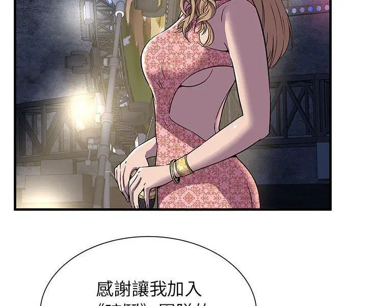 第74話