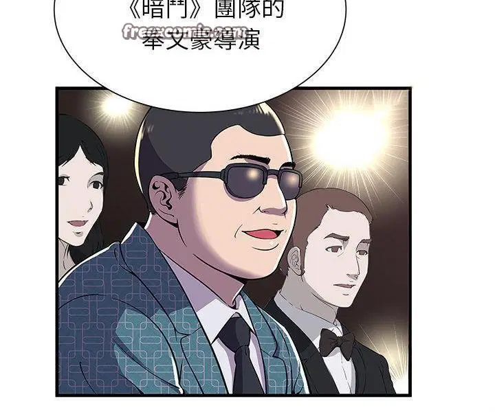 第74話