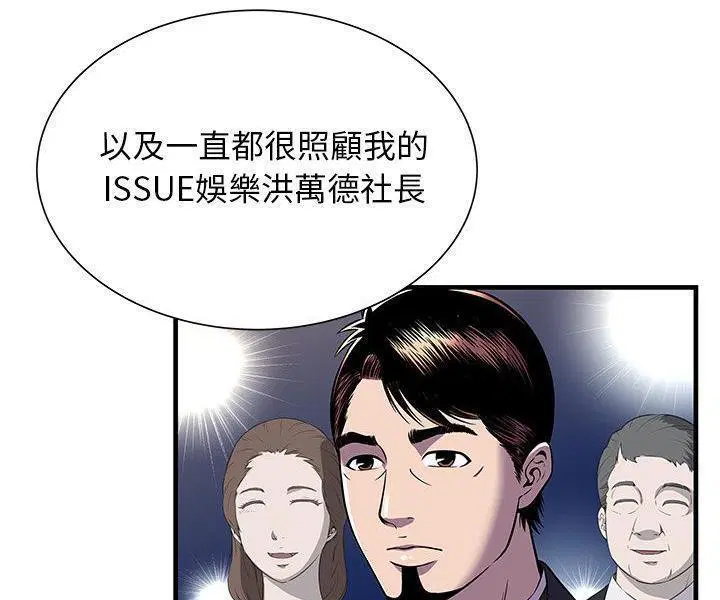 第74話