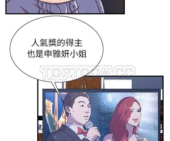 第74話