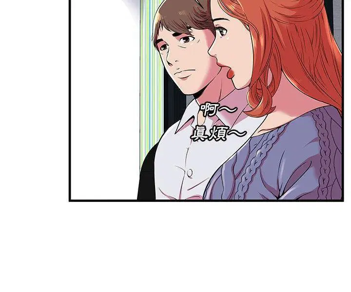 第74話