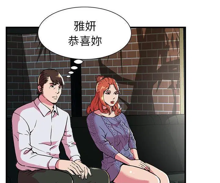 第74話